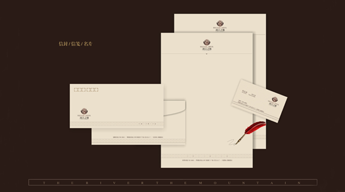 濱江之都——VI設(shè)計(jì) 濱江之都